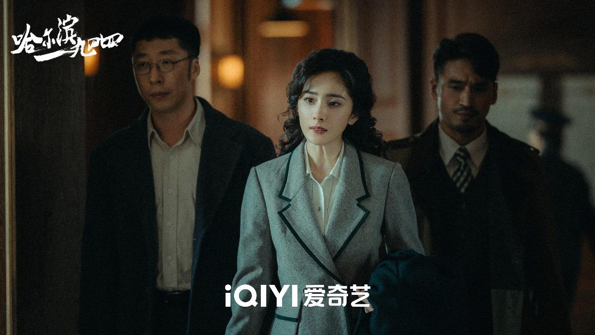 諜戰劇《哈爾濱一九四四》由秦昊、楊冪主演。（圖／翻攝自哈爾濱一九四四微博）