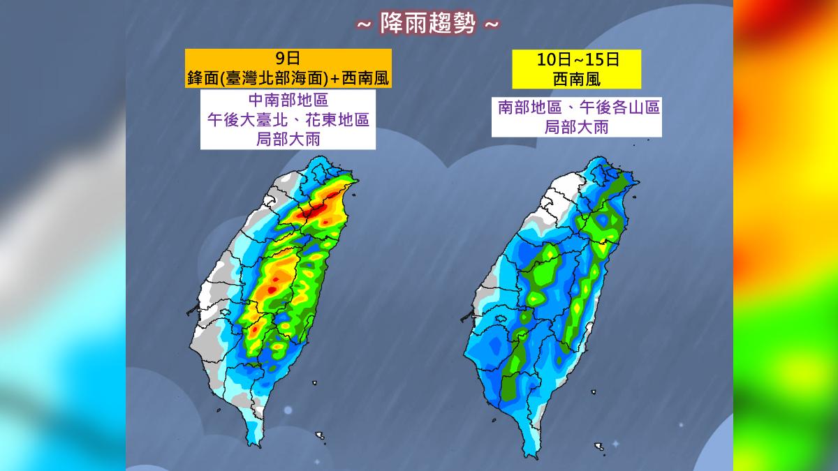 降雨趨勢。(圖/氣象署)