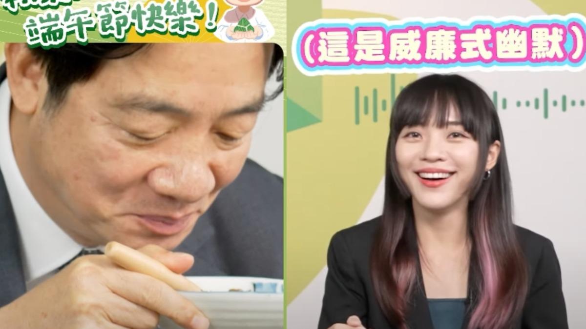 超愛呷甜!賴清德嗑鹼粽冰「烙諧音哏」黃捷乾笑 喊要沾砂糖