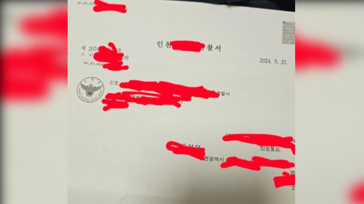 用戶最後表示:「惡評只會傷害自己,請務必小心」。(圖/翻攝自Pann nate)