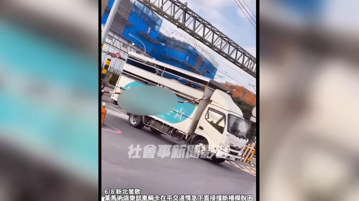 圖／翻攝自 社會事新聞影音