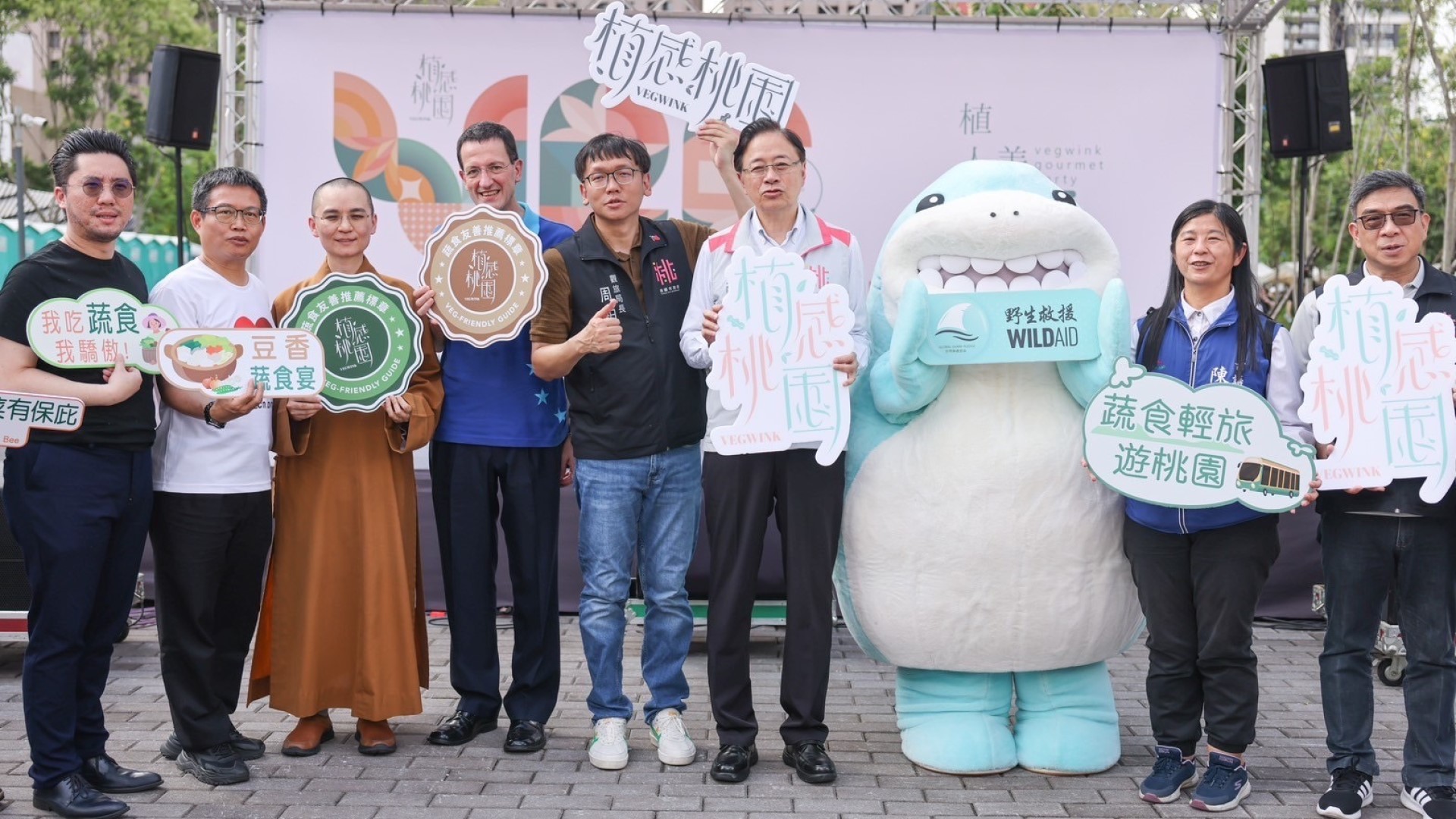 「植感桃園」 8大亮點 感受蔬食新魅力