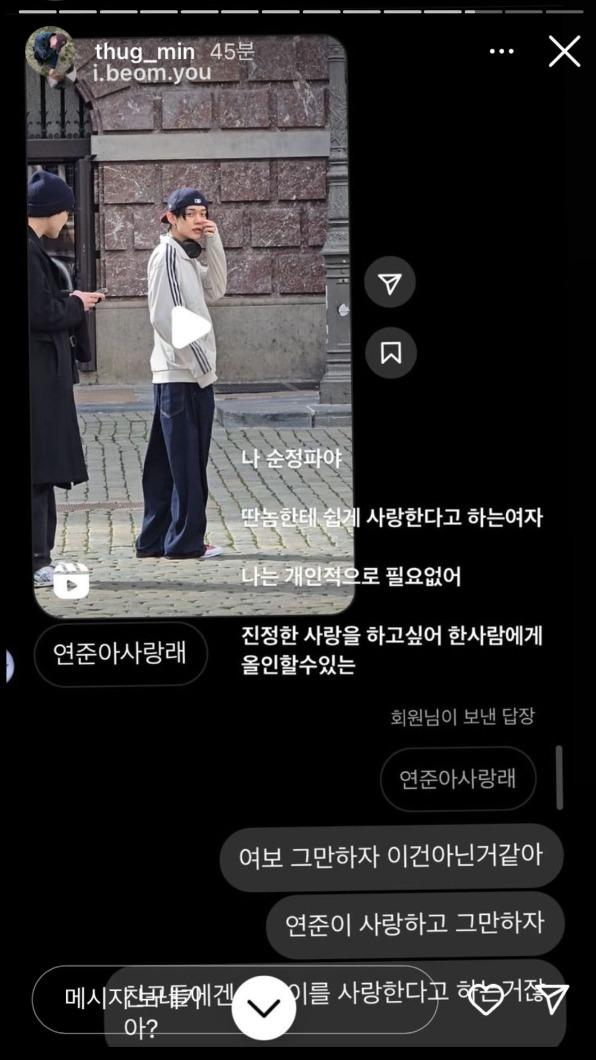 Cho Young Min在IG上曝光了分手的真相。(圖/翻攝自X)