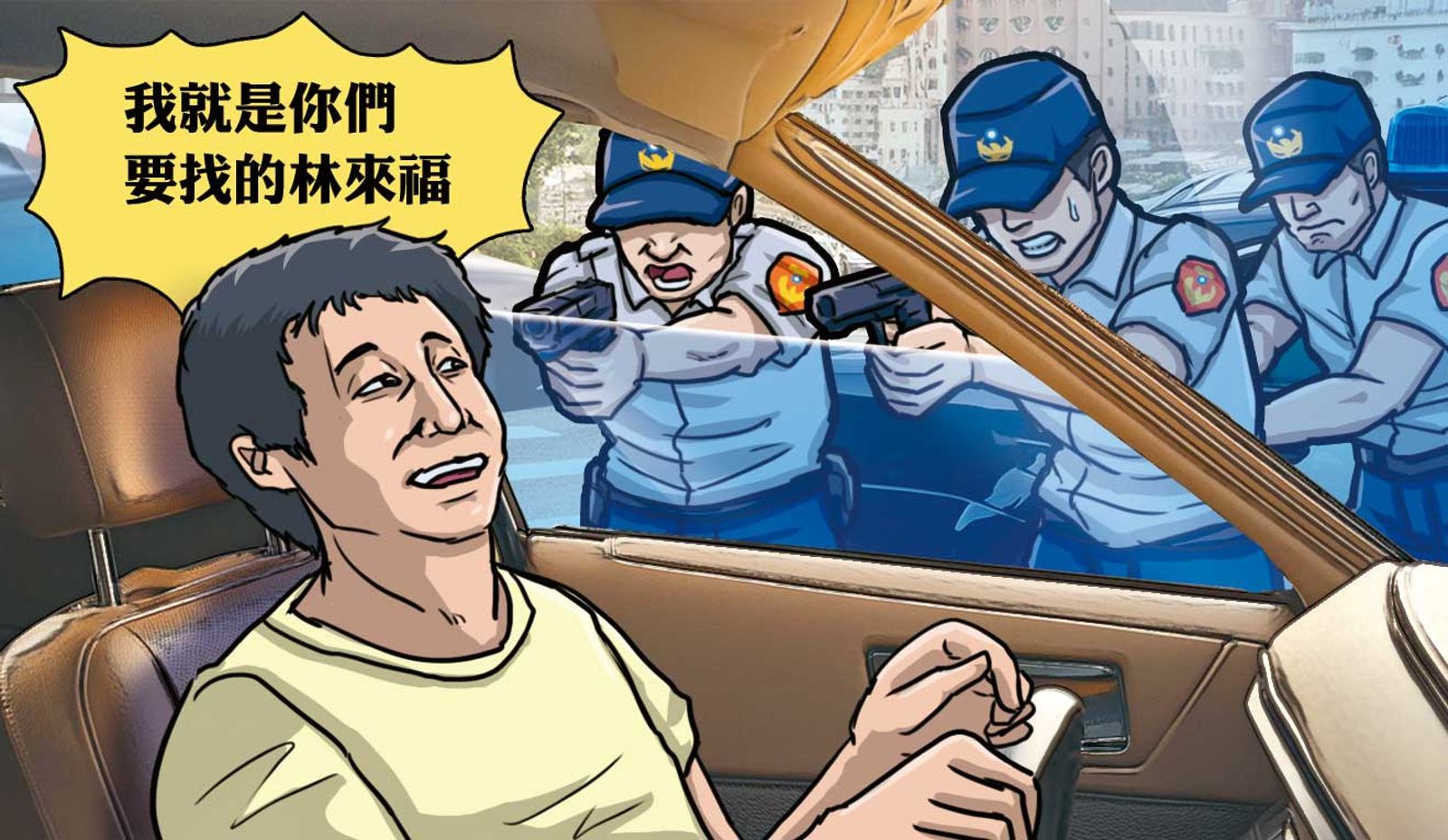林來福等紅燈時被捕,他鎮定地告訴警方:「我就是你們要找的林來福!」(圖/鏡週刊)
