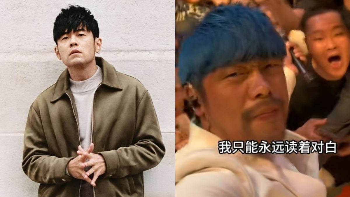 「山寨周杰倫」狂到開巡演!最後排票價飆1.7萬:越模糊越像本尊