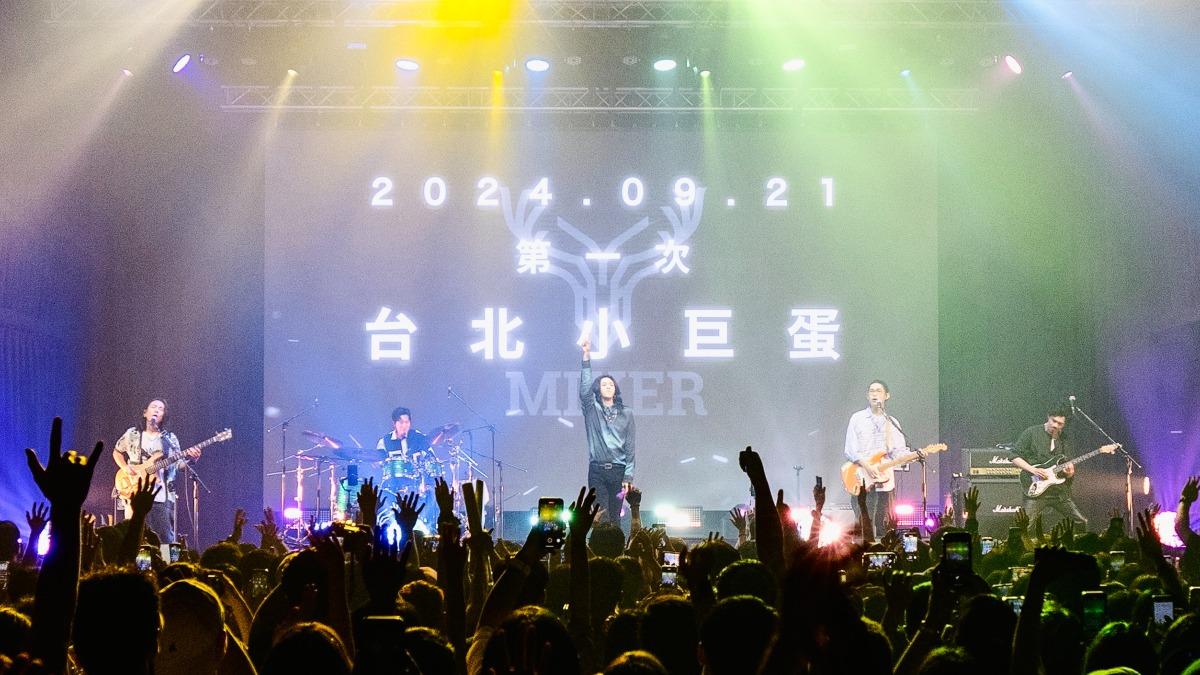 麋先生和歌迷相約9月21日一起在台北小巨蛋相見。(圖/相信音樂提供)