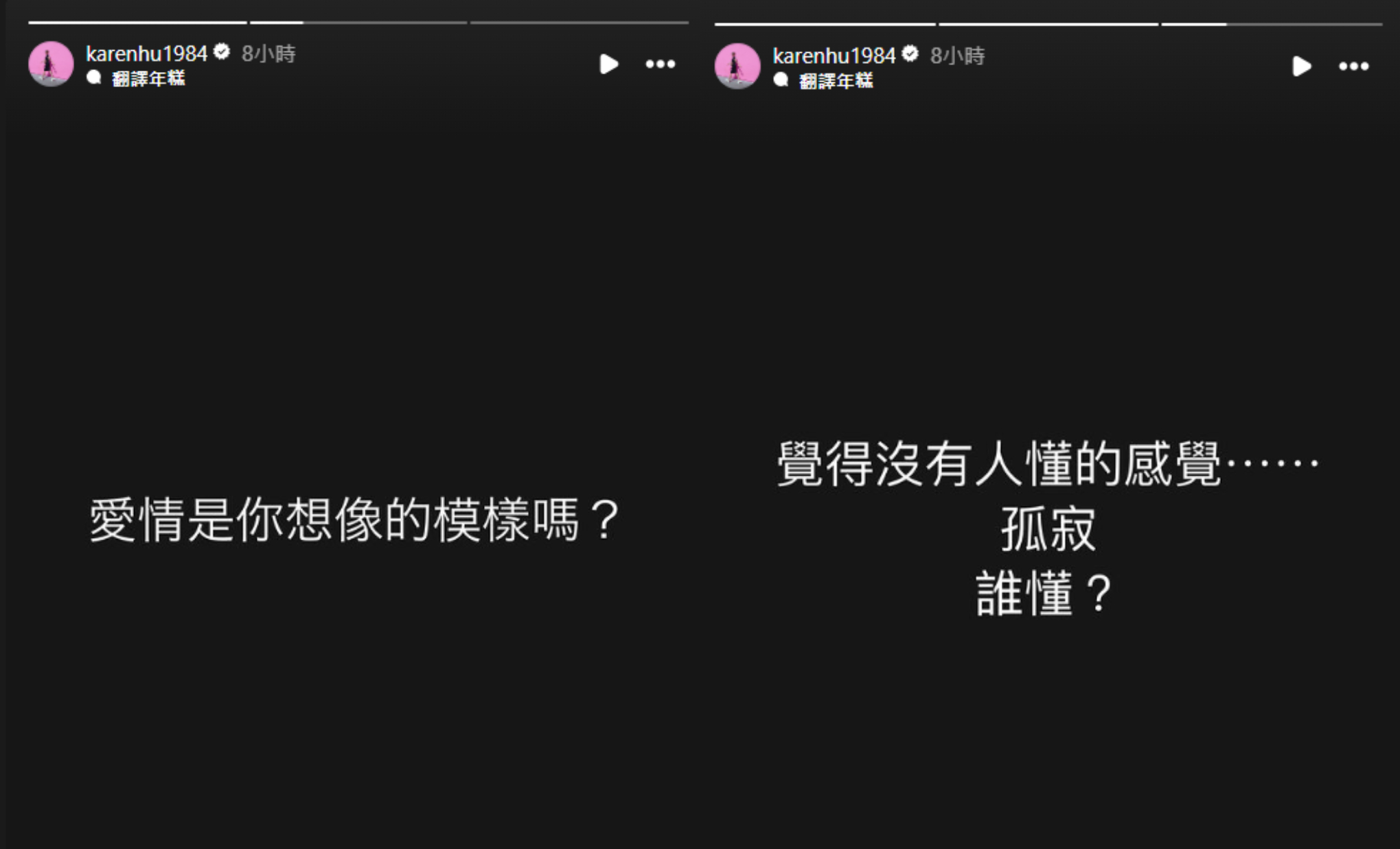 小禎突PO全黑圖,疑似情緒低落。(圖/翻攝自胡小禎臉書)
