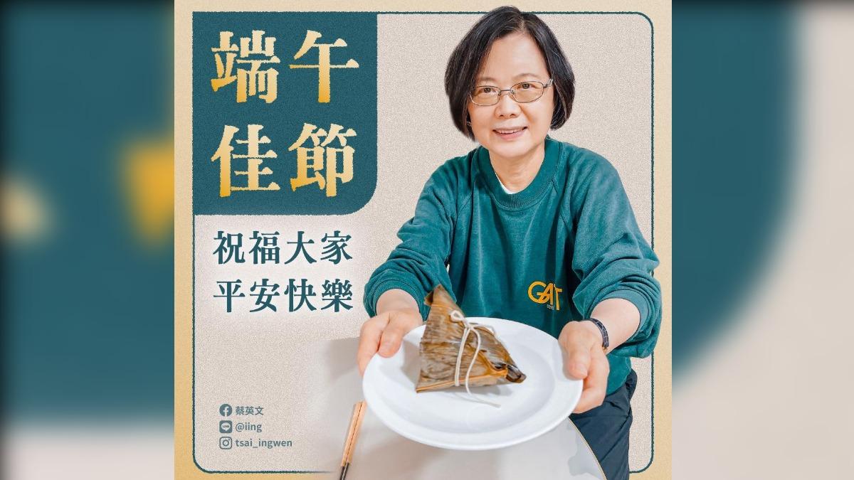 圖／翻攝自 蔡英文 Tsai Ing-wen 臉書