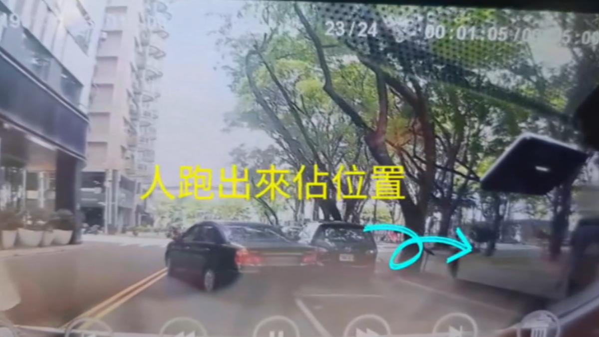 圖/翻攝自 爆料公社