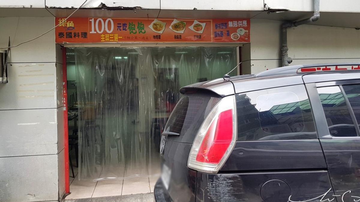店面相當低調,店外沒有太明顯的招牌。(圖/專業噗嚨共Miso吃走提供)