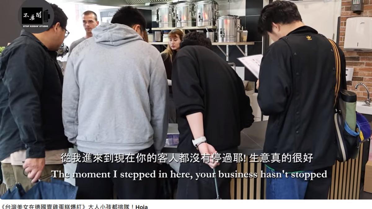 當地人排隊買雞蛋糕。(圖/翻攝自不要鬧工作室YouTube)