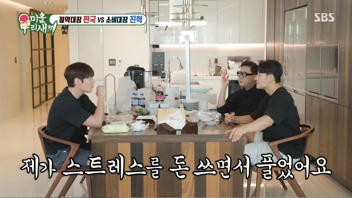 金鍾國與李常敏一起到崔振赫家中做客。(圖/翻攝自SBS Entertainment YT)