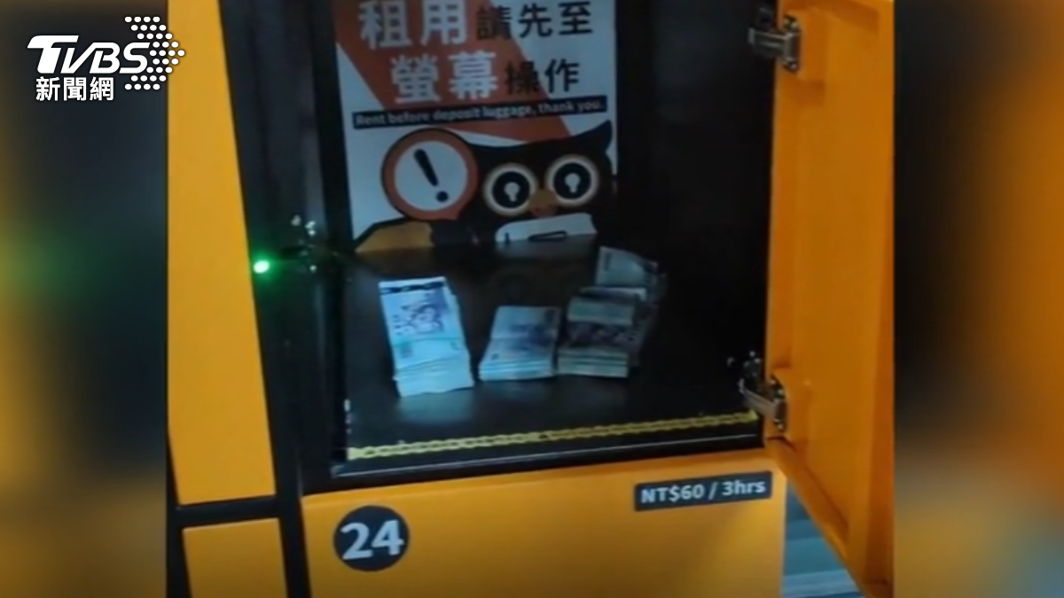 圖／TVBS