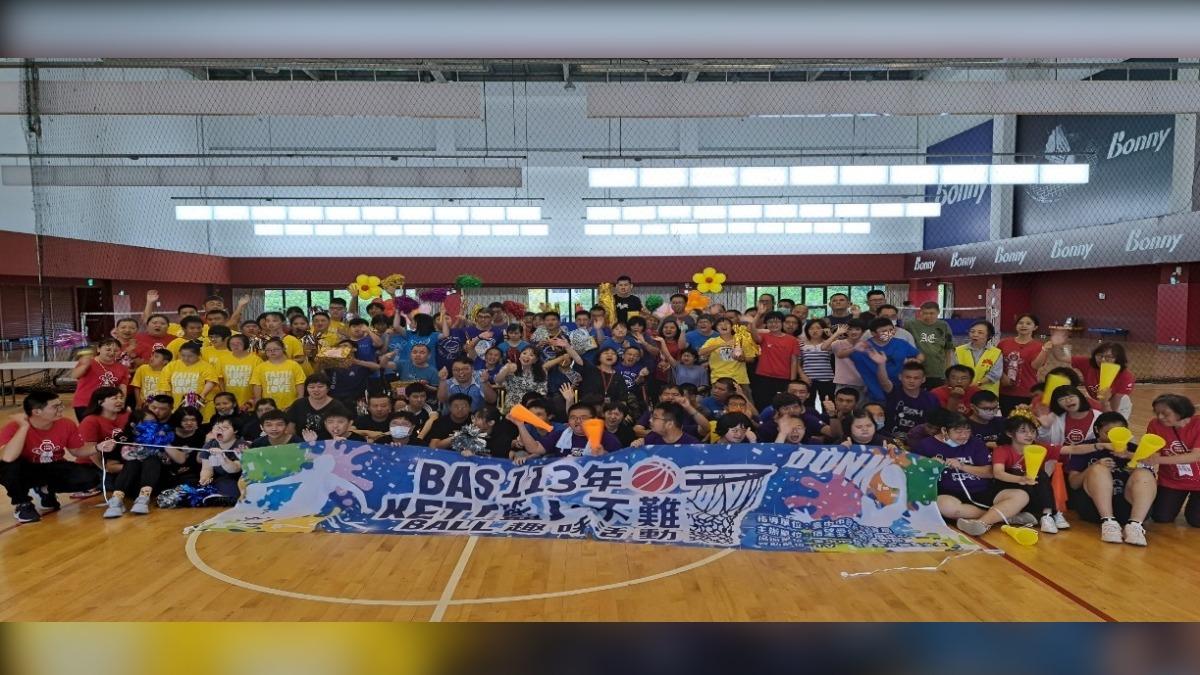 公益結合運動!規劃趣味籃球競賽 帶給心智障礙青年歡笑