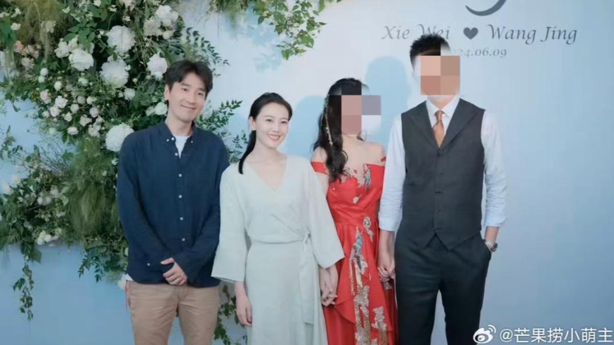 高圓圓（左二）婚禮「有禮貌穿搭」獲讚賞。（圖／翻攝自微博）