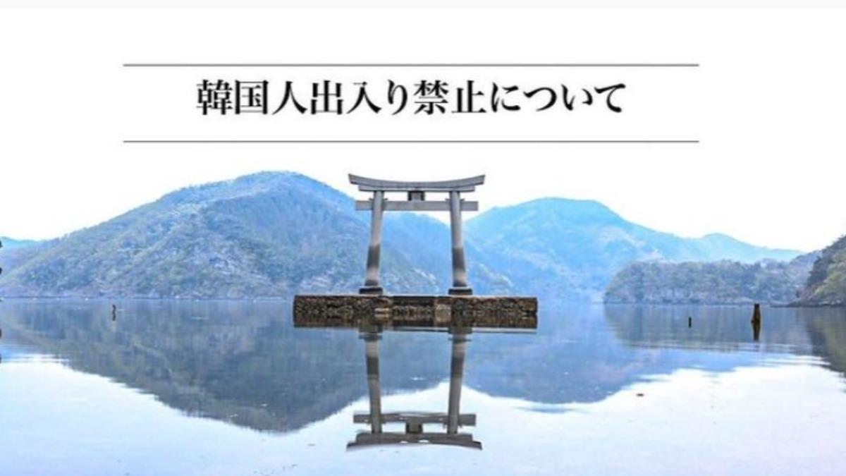 圖/翻攝IG自 tsushima_watadzumijinja