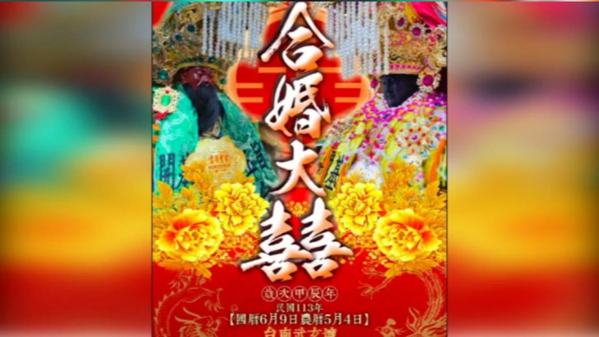 圖/翻攝自 臉書