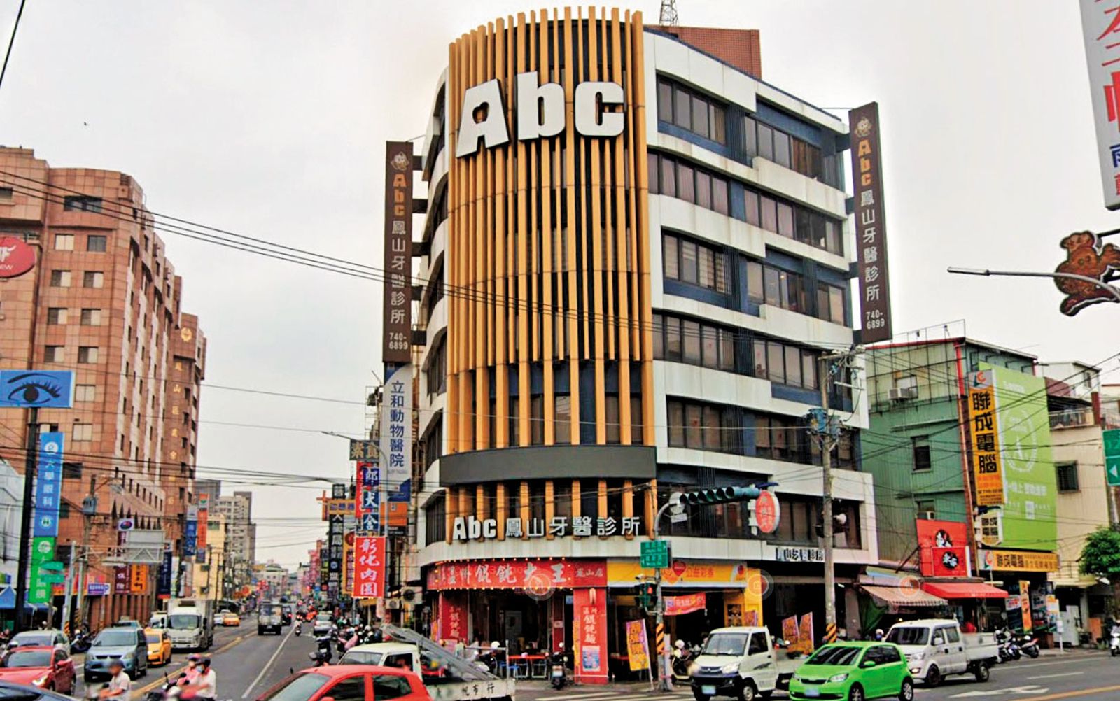 高雄市衛生局接獲檢舉赴Abc牙醫聯盟的鳳山診所稽查,當場查獲一名密醫正替病患治療蛀牙。(圖/翻攝自Google Maps)