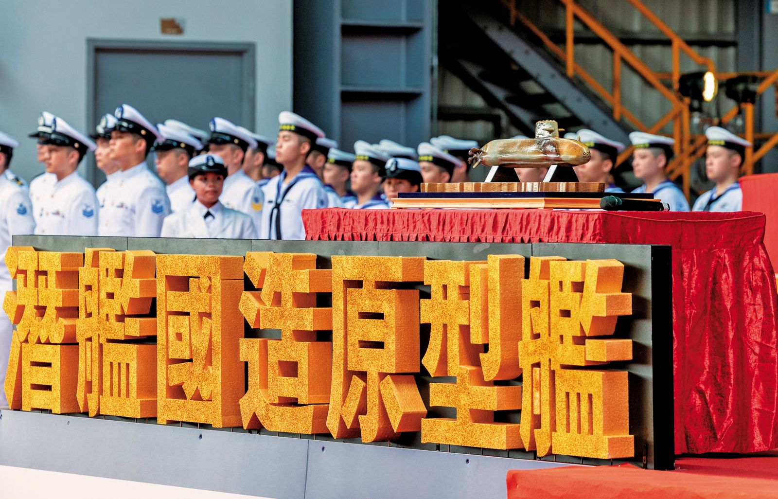賴清德當選總統後,有意在海鯤艦完成後,一次編足後續7艘潛艦預算,引各廠商角力。(圖/翻攝自總統府flickr)
