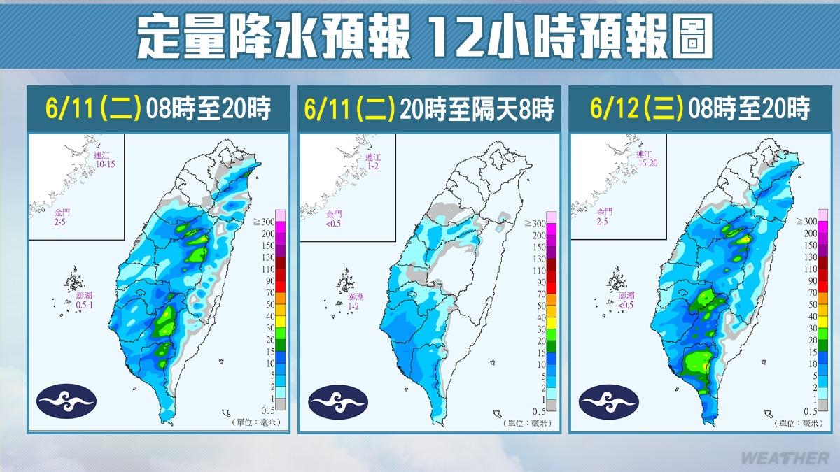 0611/謝明昌氣象一把抓