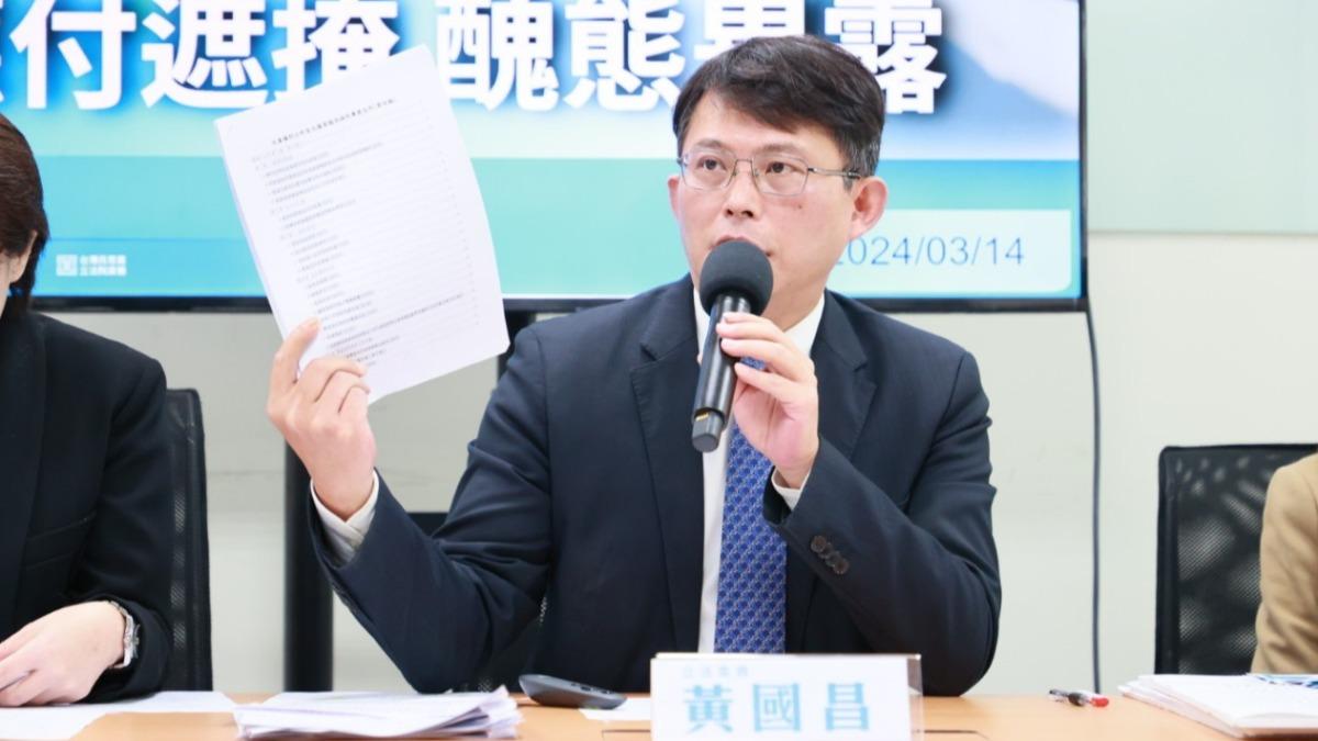 2026選新北?他脫口爆料 黃國昌私下問「國民黨會不會禮讓」