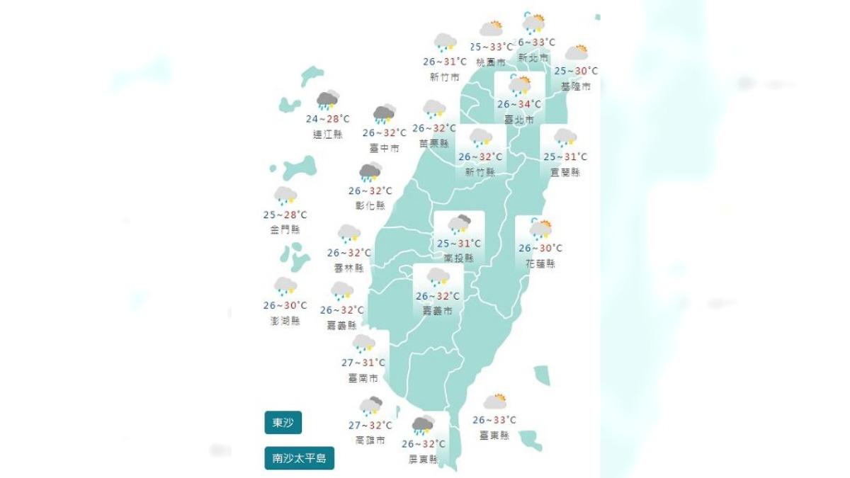 圖/中央氣象署