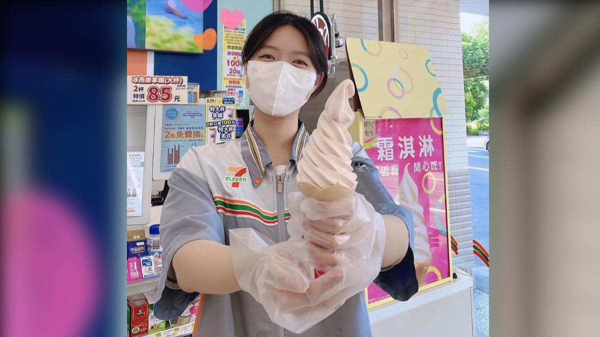 7-11新品「水蜜桃霜淇淋」超夢幻!這12天特價只要25元