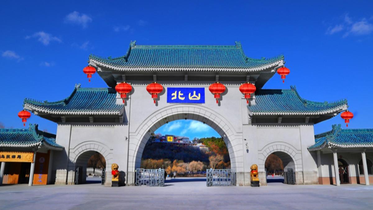 北山公園是踏春、賞荷、觀雪旅遊勝地。（圖／翻攝自 北山公園官網）