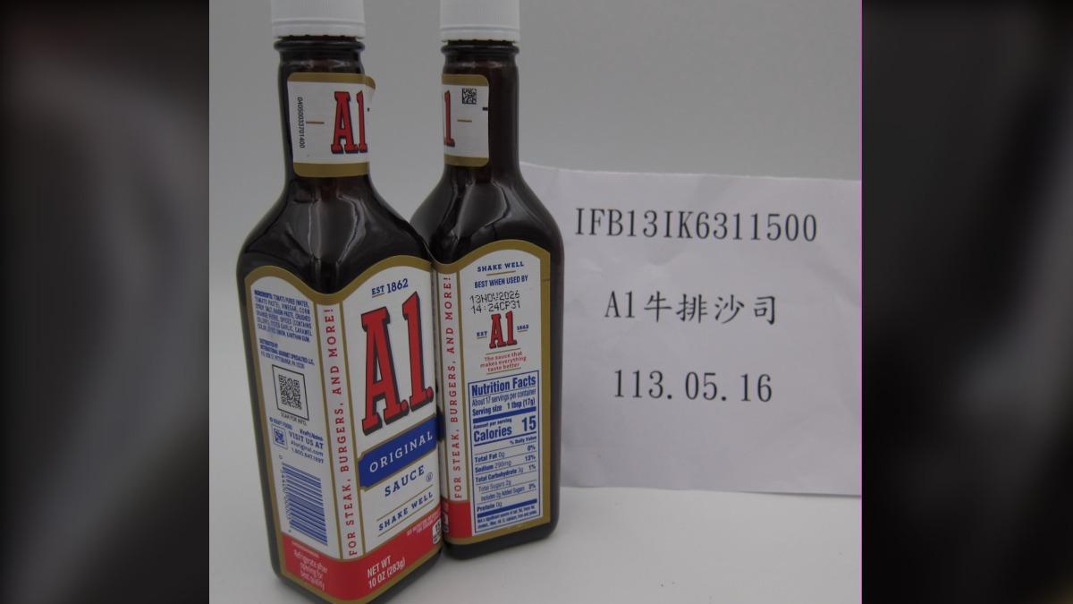 美國A1牛排醬驗出致癌物 邊境全數退運銷毀