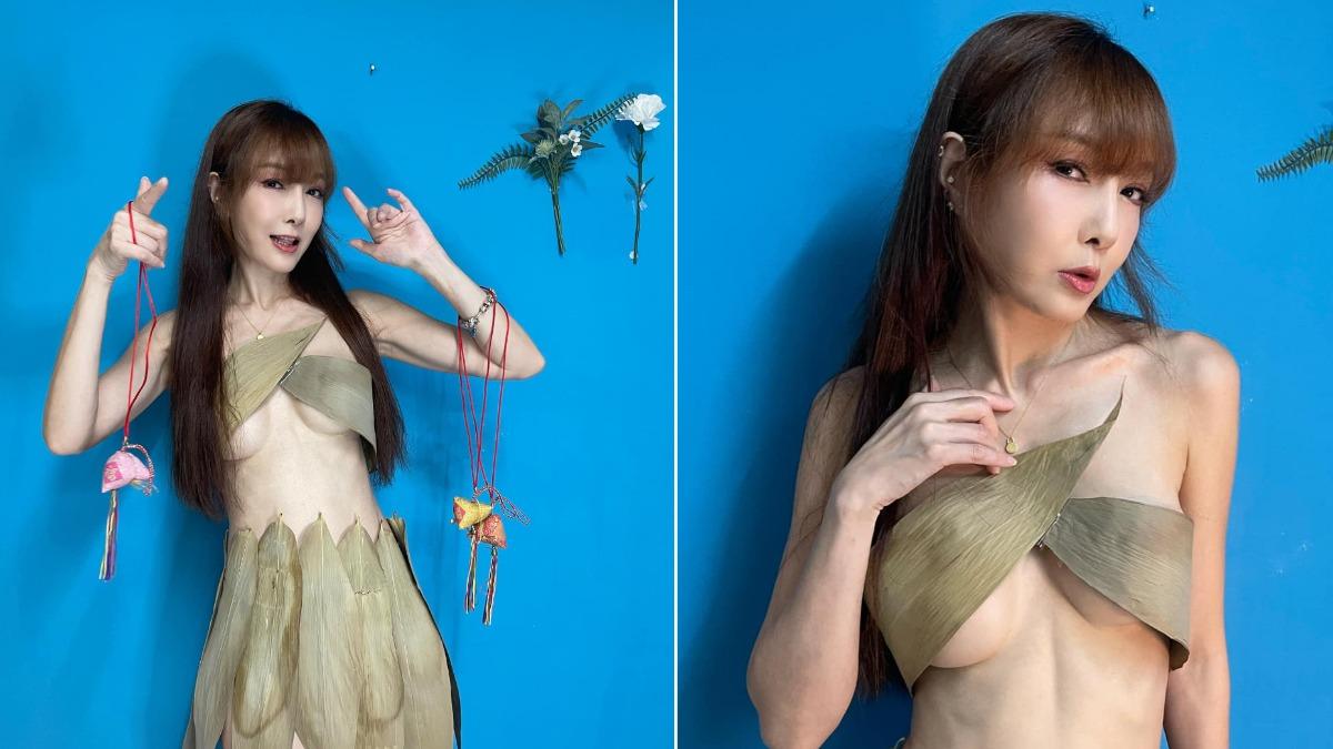 58歲美魔女端午節扮「人體肉粽」 2片粽葉遮不住!南半球形狀全都露