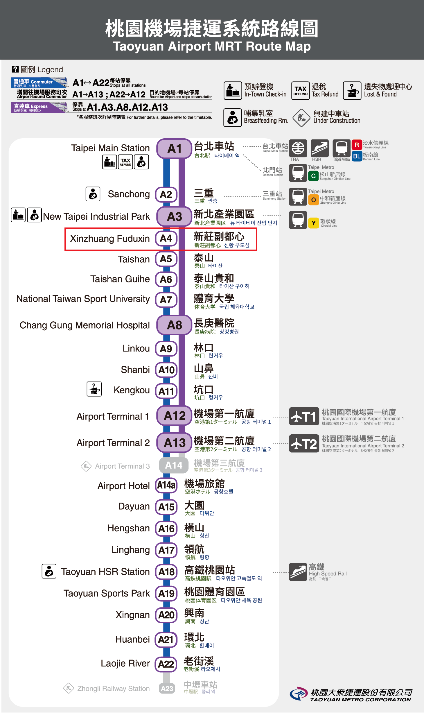 金智媛見面會交通-zeppnewtaipei交通-桃園機場捷運圖