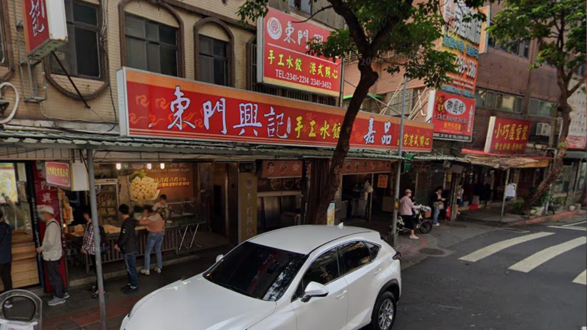 林青霞愛吃的水餃店「東門興記」。（圖／翻攝Google Map）