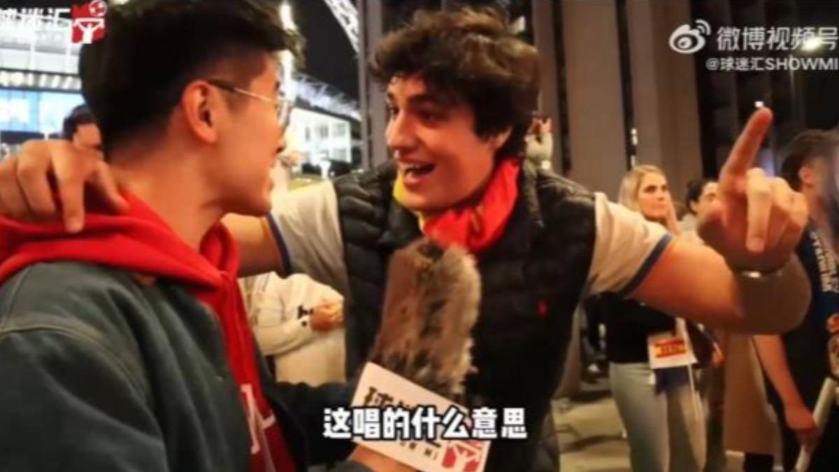 圖/翻攝自 微博球迷汇