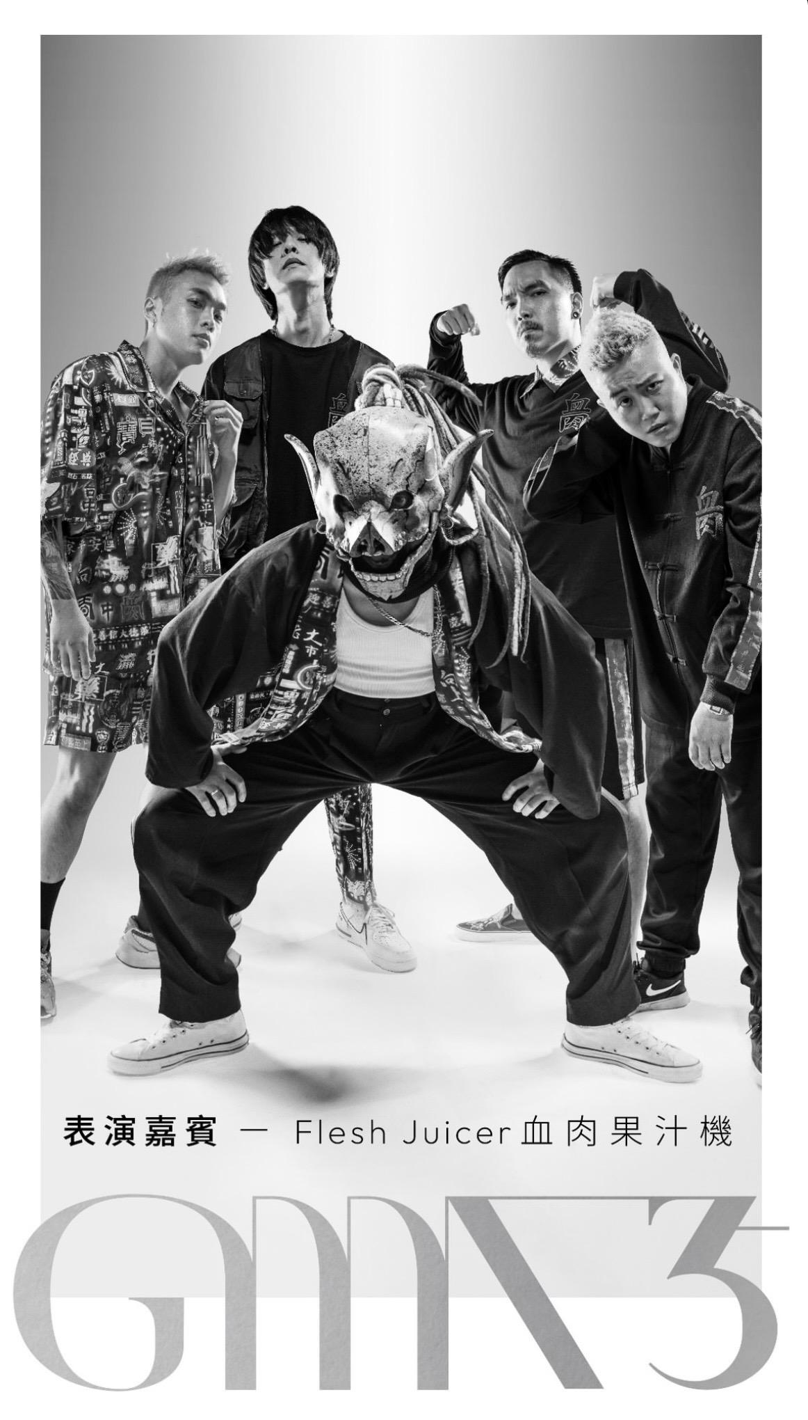 樂團血肉果汁機曾獲第33屆金曲獎「最佳樂團獎」。(圖/翻攝自金曲獎IG)