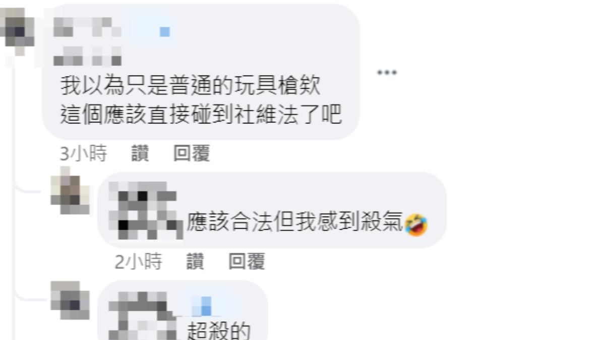 有網友指出，副站長的舉槍照片竟感到殺氣。（圖／翻攝自臉書）