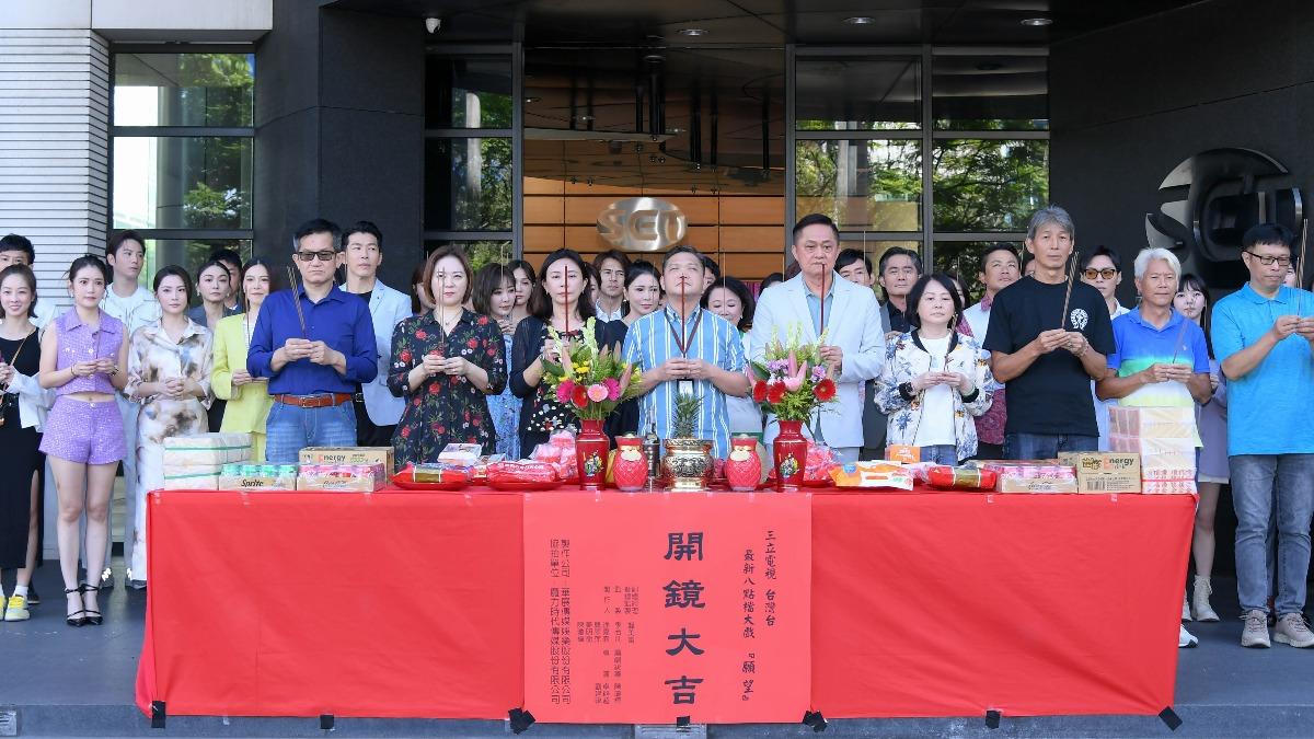 三立八點檔《願望》今(11)日隆重開鏡。(圖/三立提供)
