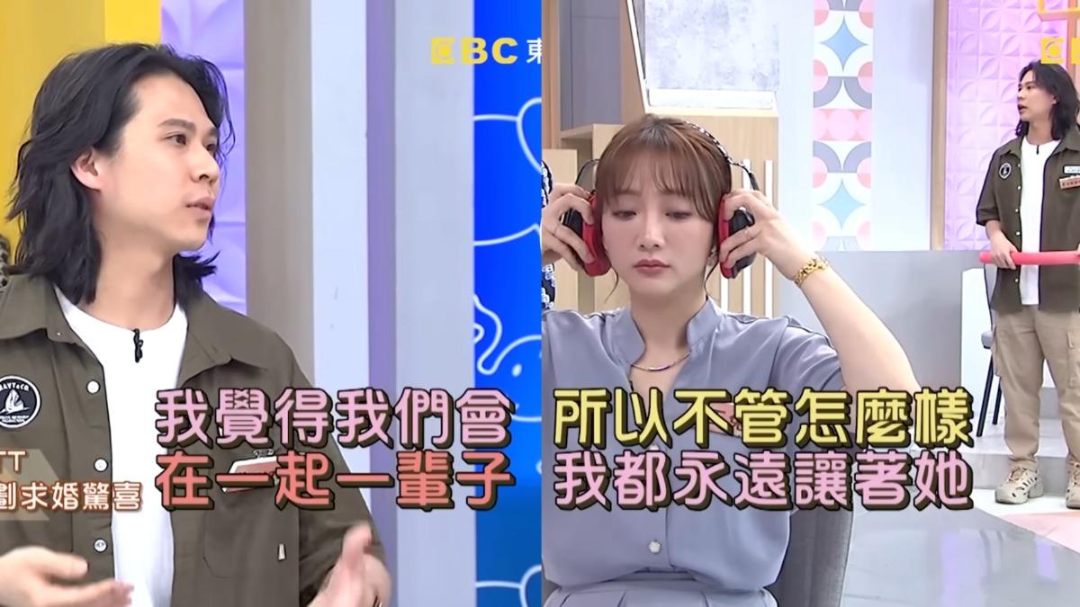 玉兔老公解釋尚未求婚的原因。(圖/翻攝自小姐不熙娣YT)