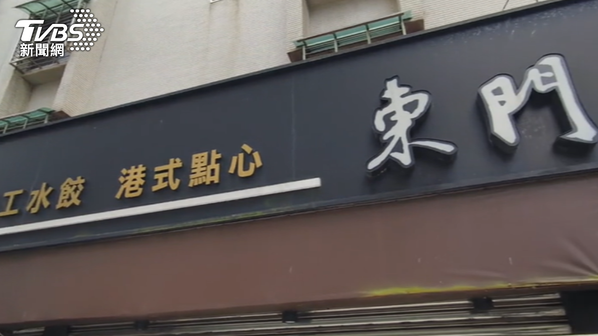圖／TVBS