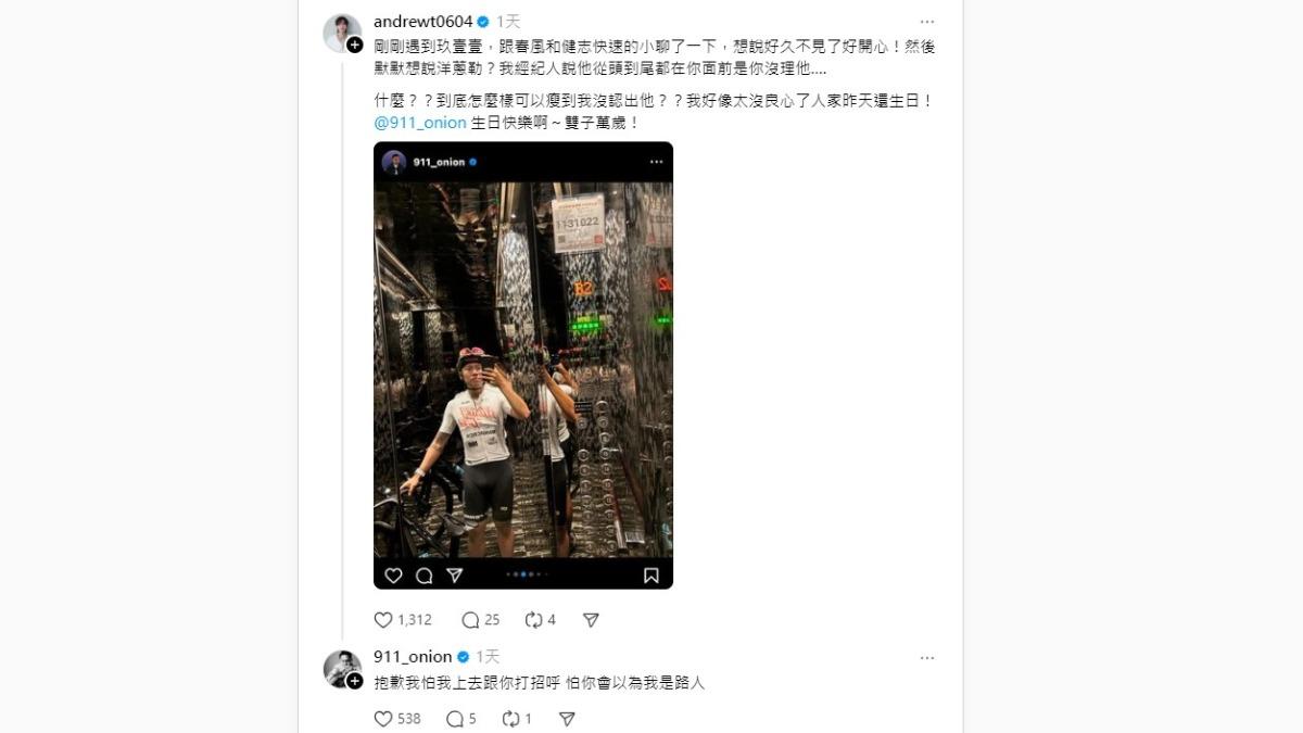 陳勢安不敢相信自己竟然沒認出洋蔥。(圖/翻攝自陳勢安Threads)