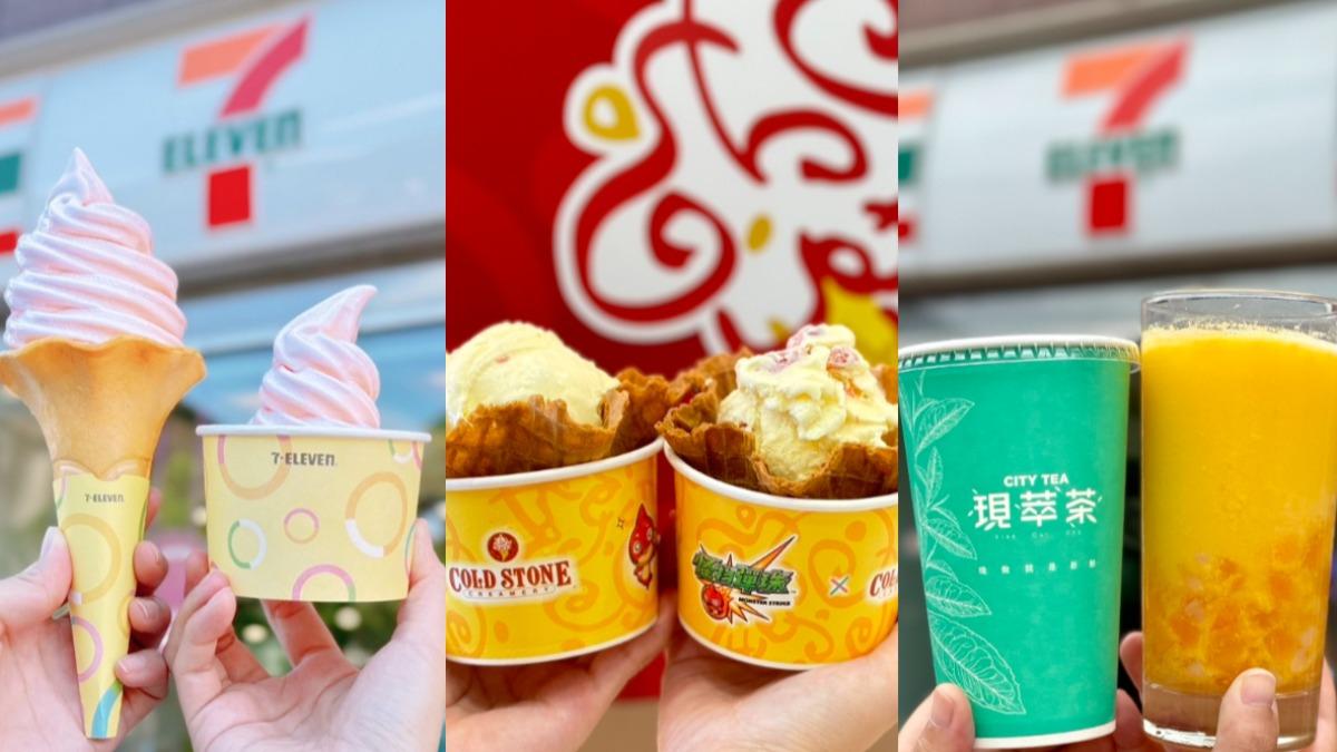 小7推新冰品!「水蜜桃牛奶霜淇淋」買1送1 再出楊枝甘露飲