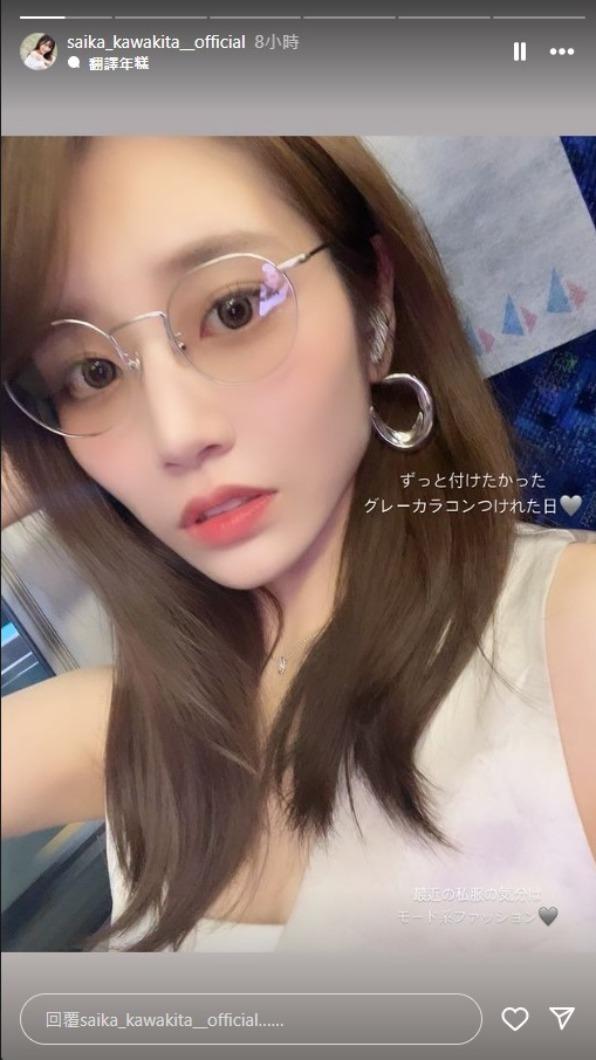 河北彩伽美肌開太強,下巴瘦成錐子。(圖/翻攝自河北彩伽IG)
