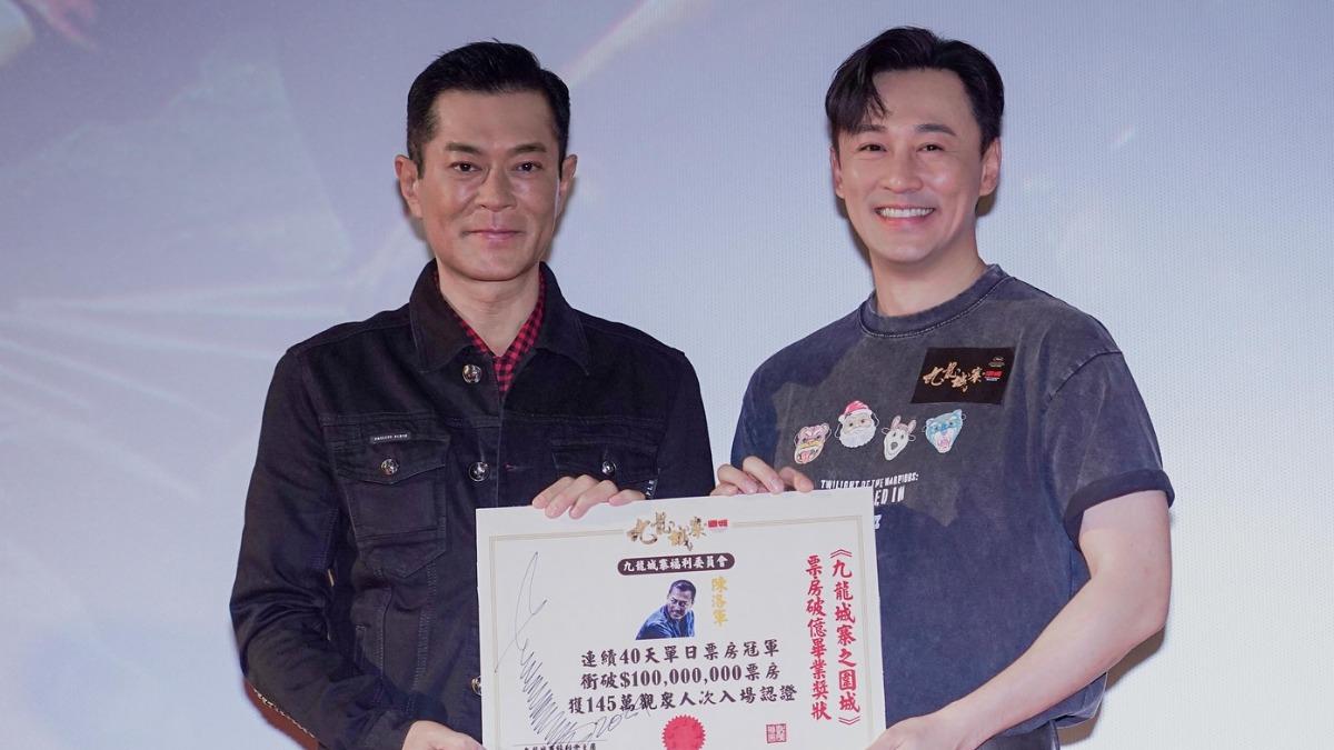 古天樂以龍捲風身份頒發「票房破億畢業獎狀」。(圖/翻攝自《九龍城寨之圍城》臉書)