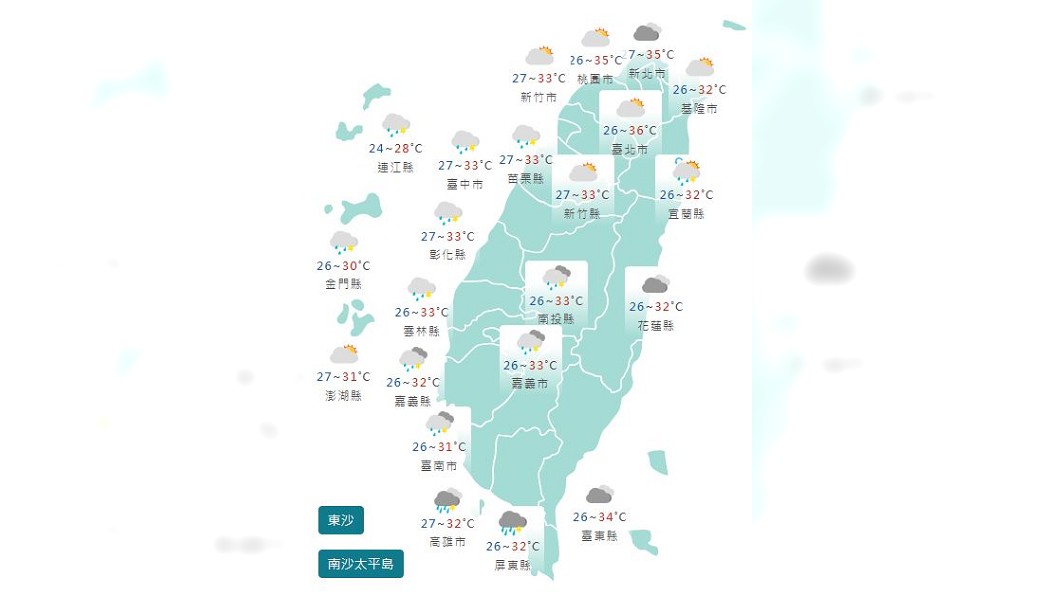 圖/中央氣象署