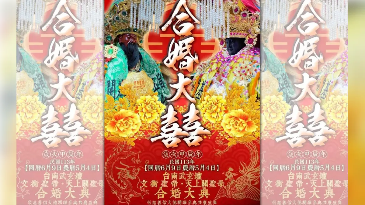 爭議未了!台南玉旨武玄壇開告 律師事務所速打臉:未受委任