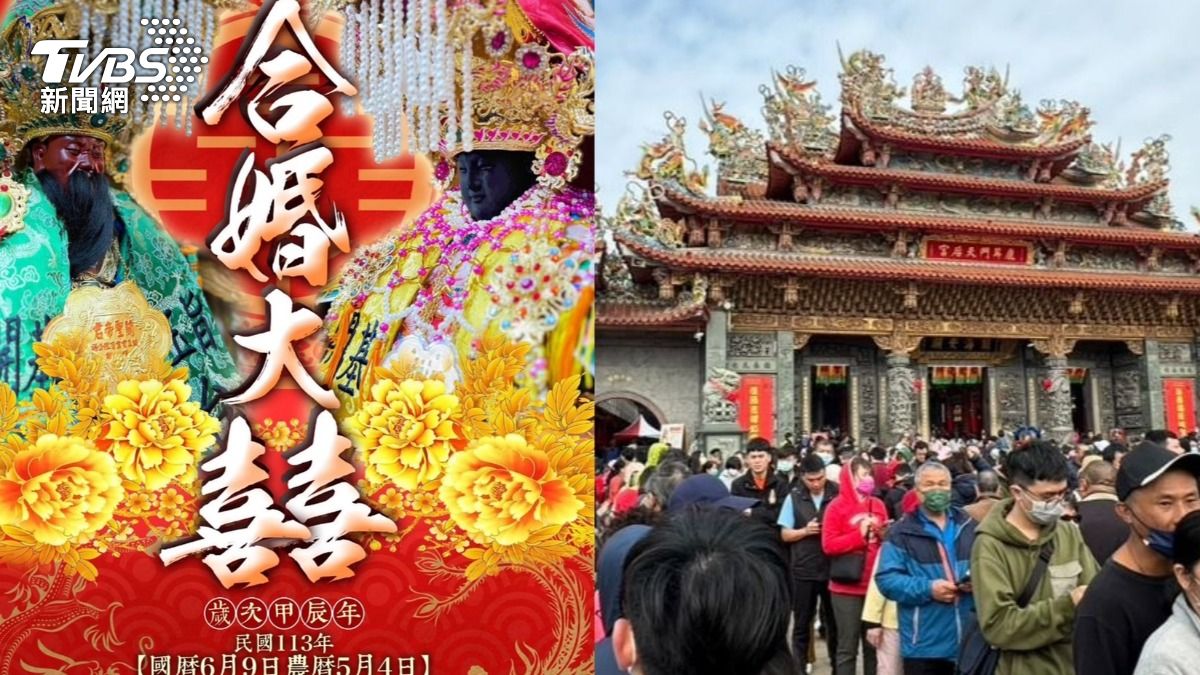 神反轉！武玄壇迎娶女主角真是「媽祖分靈」　天后宮：像嫁女兒
