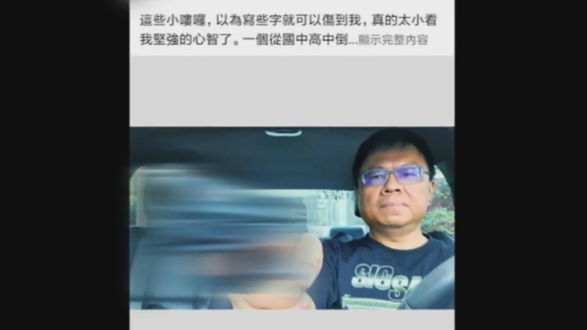 圖/翻攝YT自 血汗臺鐵