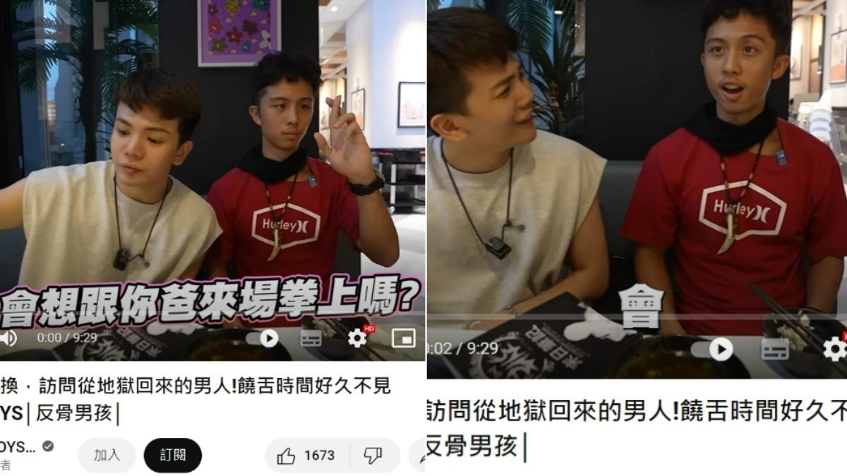 孫安佐表示,會想和爸爸來場拳上。(圖/翻攝自WACKYBOYS 反骨男孩YouTube頻道)