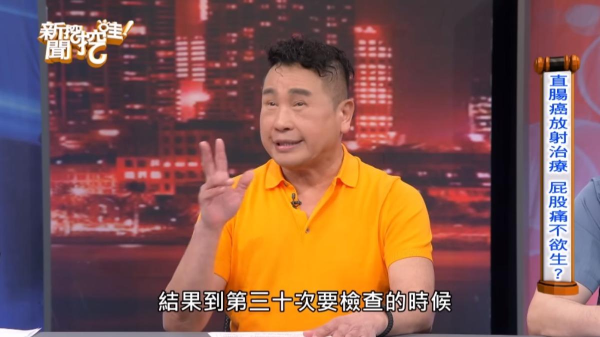 黃志強上《新聞挖挖哇》節目分享發現罹癌的歷程。(圖/翻攝自《新聞挖挖哇》YT)