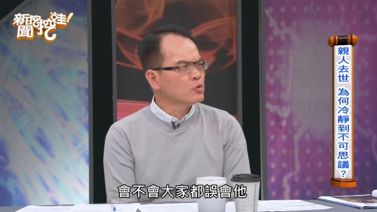 唐治平拒認母屍 鄭弘儀提「關鍵疑點」:會不會大家誤會他