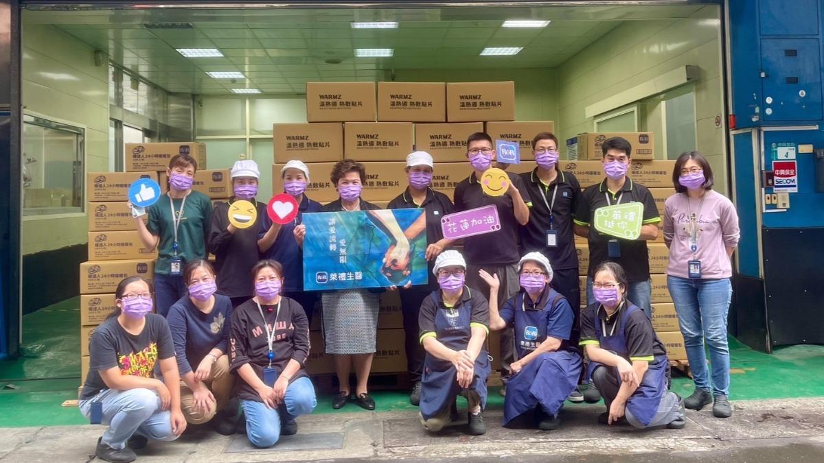 投入逾2百萬!萊禮生醫「捐款+物資」 協助花蓮災區重建